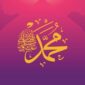 Lafadz Muhammad SAW. l Istimewa