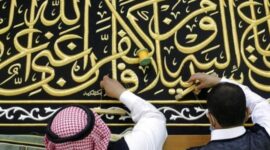 Proses pembuatan kain Kiswah penutup Kabah. l Istimewa