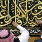 Proses pembuatan kain Kiswah penutup Kabah. l Istimewa