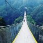Jembatan Gantung Situgunung. l Feryawi Heryadi