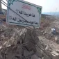 Masjid Rasul Allah di Hebron. l Istimewa