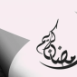 Ilustrasi Ramadhan- Istimewa