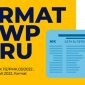 Validasi NIK KTP dan NPWP. l Istimewa