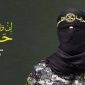 Juru Bicara Brigade Al-Quds, Abu Hamzah. l Istimewa