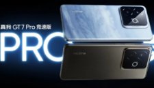 Realme GT 7 Pro Racing Edition - Realme