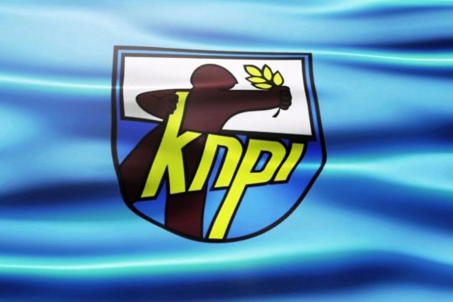 7 pemuda akan berebut Ketua DPD KNPI Kabupaten Sukabumi, ini sosoknya 1 Logo KNPI