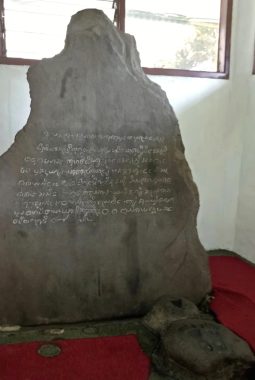 Hutan Samida dan arti catatan Prabu Surawisesa di Prasasti Batu Tulis Bogor
