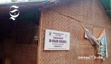 SDN Suradita Kabupaten Sukabumi - sukabumiheadline.com