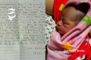 Bunyi surat bersama bayi Harvika, dibuang di pos ronda Warungkiara Sukabumi - Ist