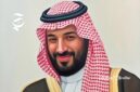 Mohammed bin Salman - sukabumiheadline.com