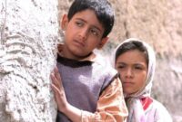 Children of Heaven
