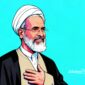 Ayatollah Alireza Arafi - Ilustrasi sukabumiheadline.com