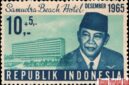 Prangko Samudra Beach Hotel - Ist