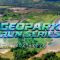 Geopark Run Series 2026-2027 - Grafis sukabumiheadline.com