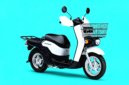Yamaha Gear EV - Yamaha