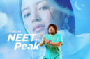 From NEET to Peak - Ist