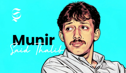Munir Said Thalib - Ilustrasi sukabumiheadline.com