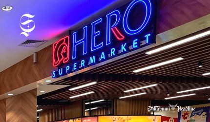 Salah satu gerai HERO Supermarket di Kota Bogor