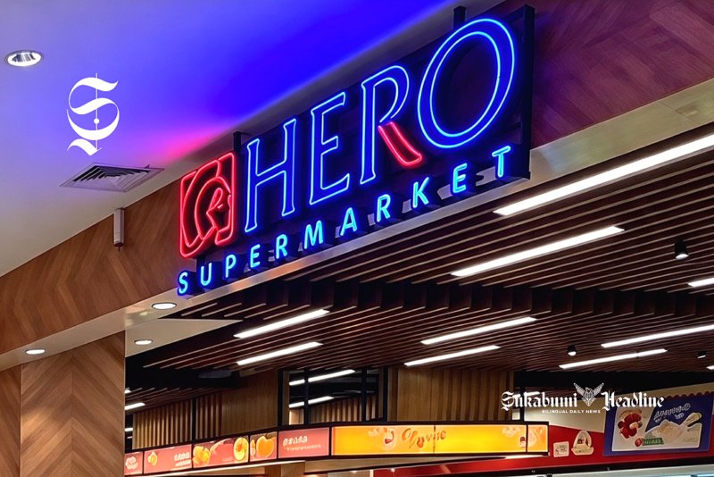 Salah satu gerai HERO Supermarket di Kota Bogor - Ist